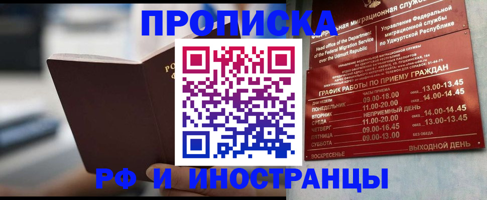 регистрация для дет. сада в Карпинске