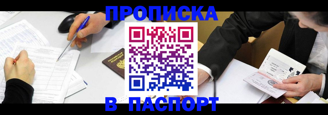 временная регистрация госуслуги в Карпинске